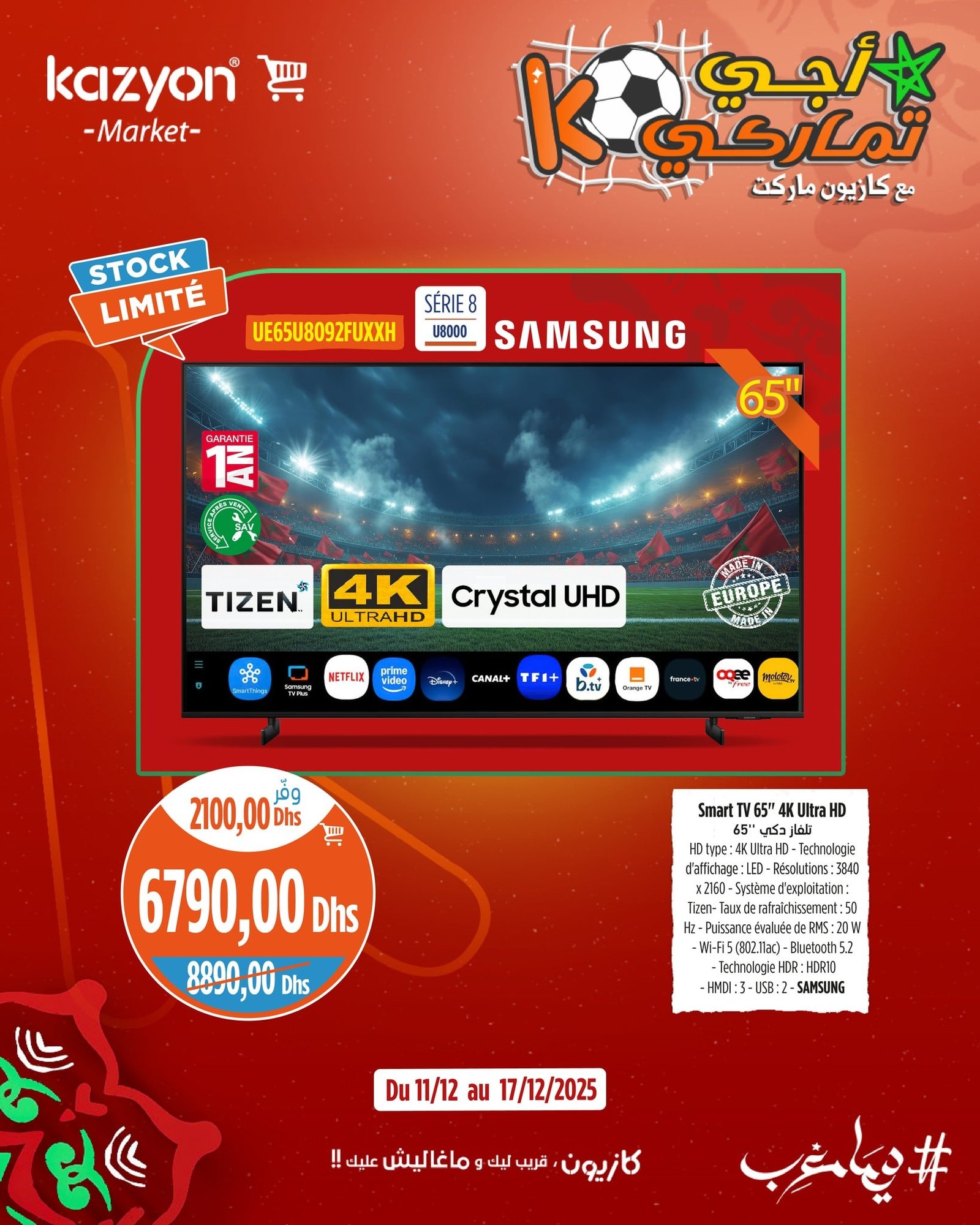 Catalogue Kazyon du 11 au 17 décembre 2025